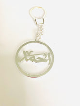 Load image into Gallery viewer, Keychain - Name Custom Rim circle