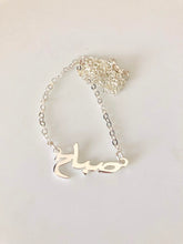 Load image into Gallery viewer, Name Necklace - Shiny cursive