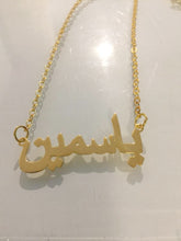 Load image into Gallery viewer, Name Necklace - Shiny cursive