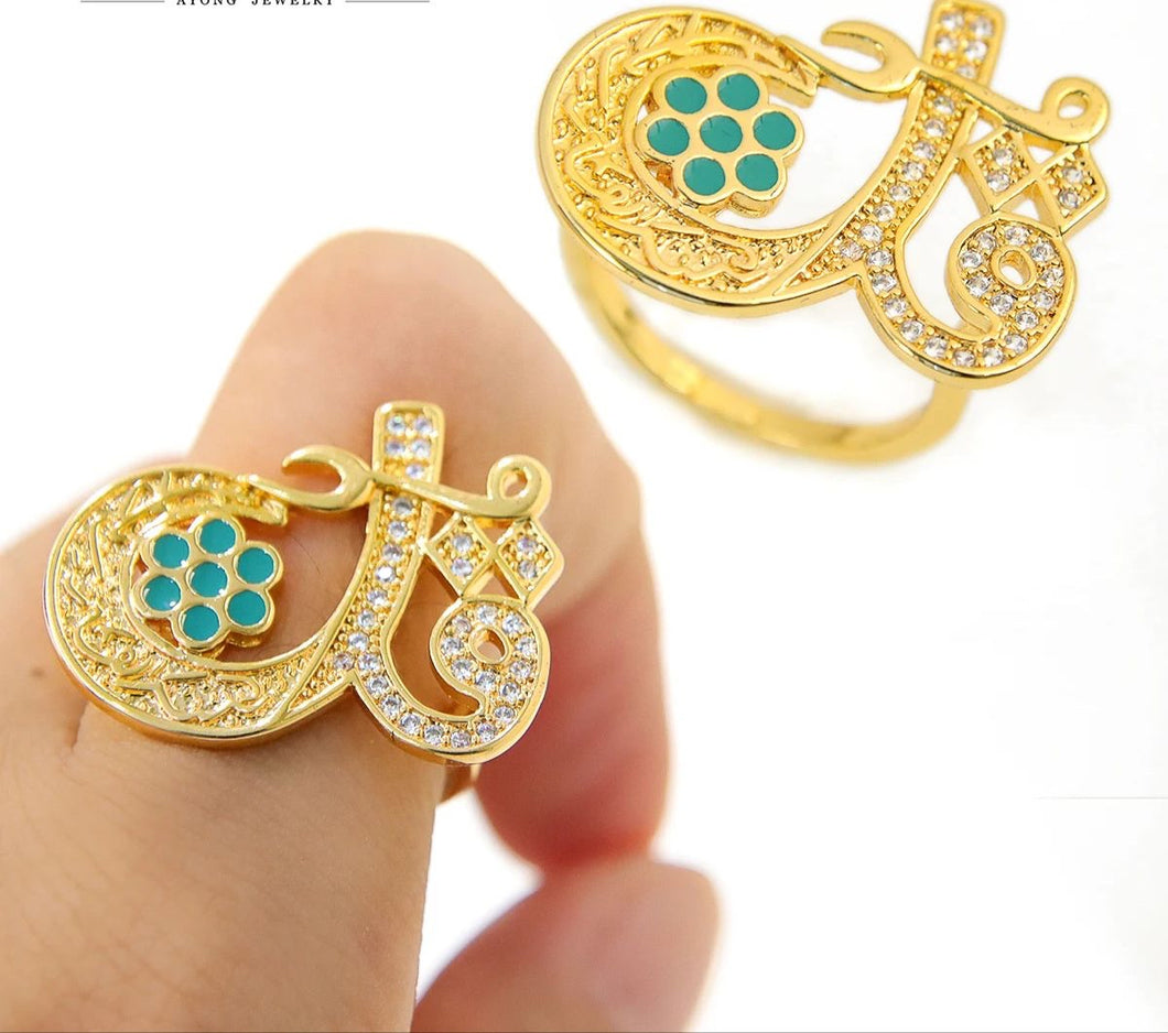 Ring size 6/9 - 7eyes turquoise with quran