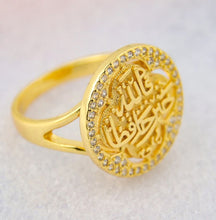 Load image into Gallery viewer, Ring size 6/10 - allah khair 7afez
