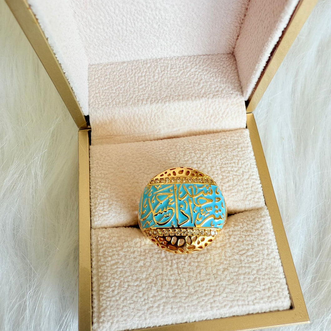 Ring size 8/9 - Gold turquoise mn shar 7asd