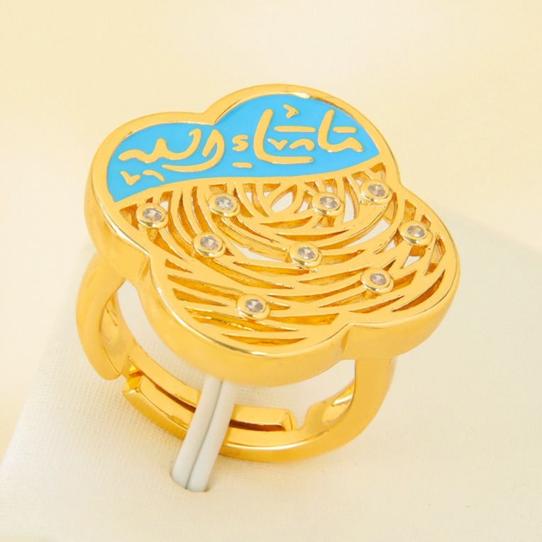 Ring - Gold free size ring clover Turquoise msa