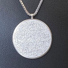 Load image into Gallery viewer, Necklace - Stainless steel silver circle ayat elkorsy
