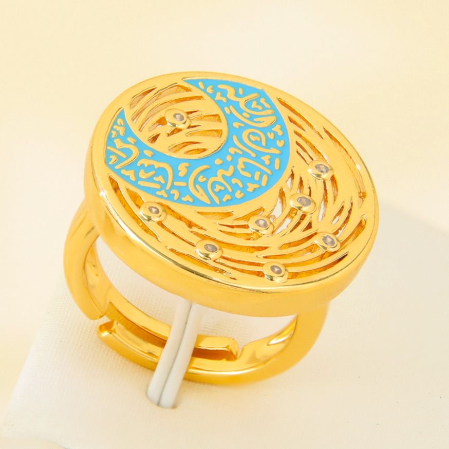 Ring - Gold free size ring Turquoise msa tabarak allah