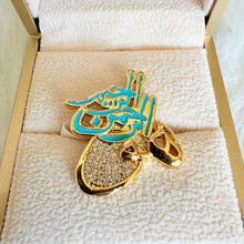 Load image into Gallery viewer, Ring - Gold size 7/8/9 ring turquoise hwa alra7man alra7em
