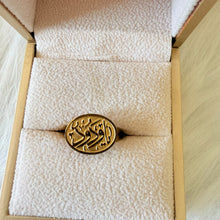 Load image into Gallery viewer, Ring - Stainless steel free size ring ya wadod
