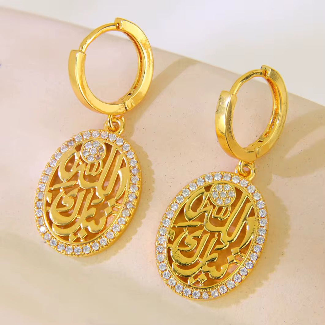 Earring - Gold zircon circle tabarak allah
