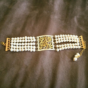 Customized - water pearl + surat alfalak bracelet