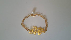Customized - Bracelet + connected name