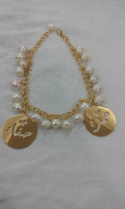 Customized - 2 Names Pearl Bracelet