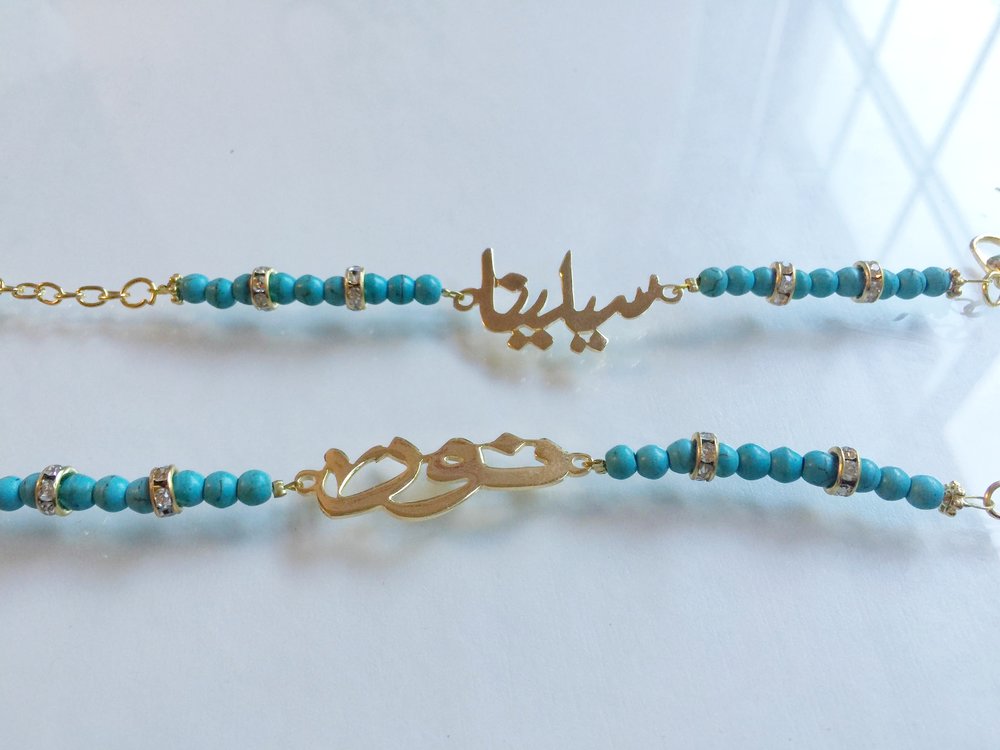 Kids - Name turquoise bracelet