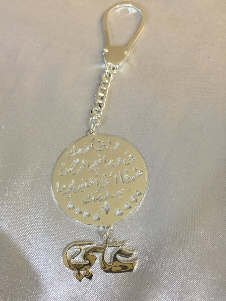 Keychain - silver sentence circle – Holee Jewelry