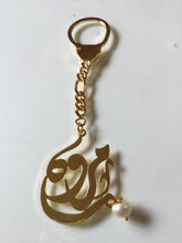 Load image into Gallery viewer, Keychain - Name Custom gold + Pearl

