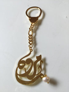 Keychain - Name Custom gold + Pearl