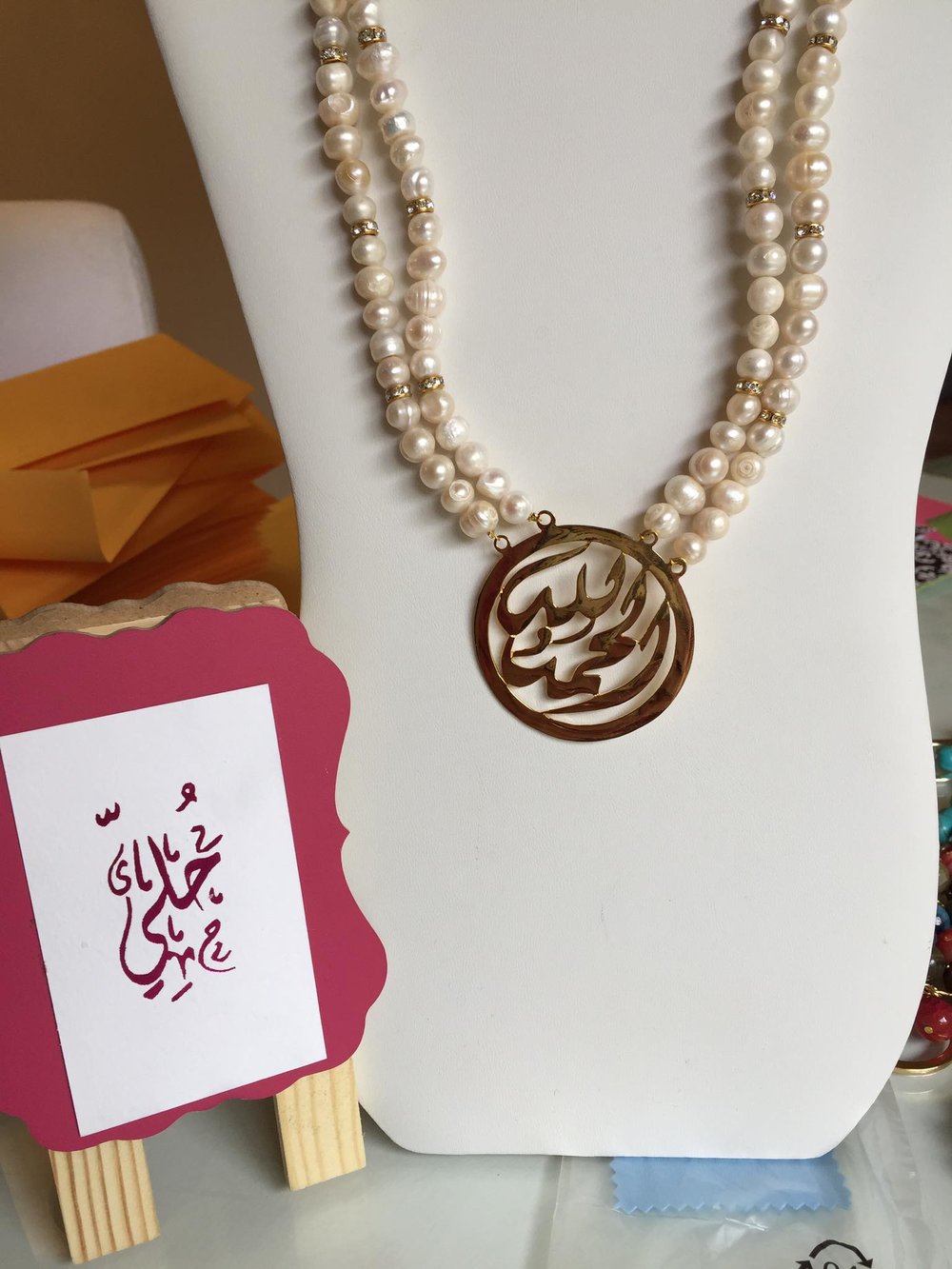 Islamic - Thank god circle + pearls
