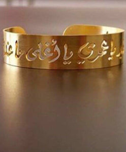 Customized - Sentence bangle bracelet