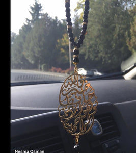 Allah is the best protector car pendant