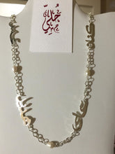 Load image into Gallery viewer, Family Necklace - names + pearls
