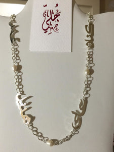 Family Necklace - names + pearls