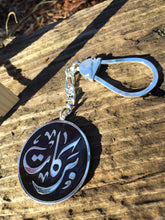 Load image into Gallery viewer, Keychain - Doaa Name Custom Black circle
