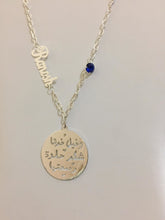 Load image into Gallery viewer, Name Necklace - Name sentence
