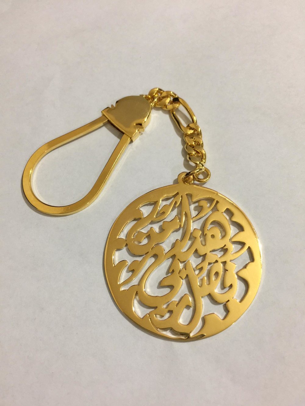 Keychain - Doaa Name Custom Circle large