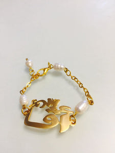 Customized - Bracelet + butterfly name