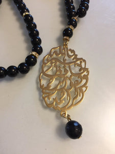 Allah is the best protector car pendant