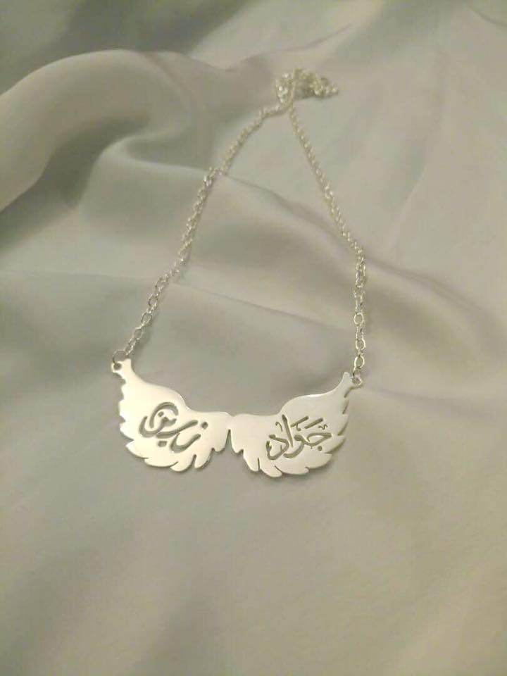 2 name necklace - couples name on wings