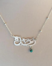 Load image into Gallery viewer, Name Necklace - Turquoise mini pearl
