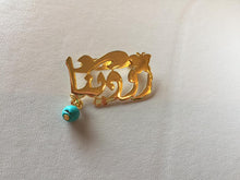 Load image into Gallery viewer, Kids - name mini bead brooch
