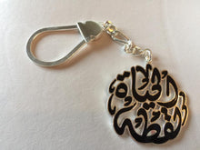 Load image into Gallery viewer, Keychain - Name Custom Black writing
