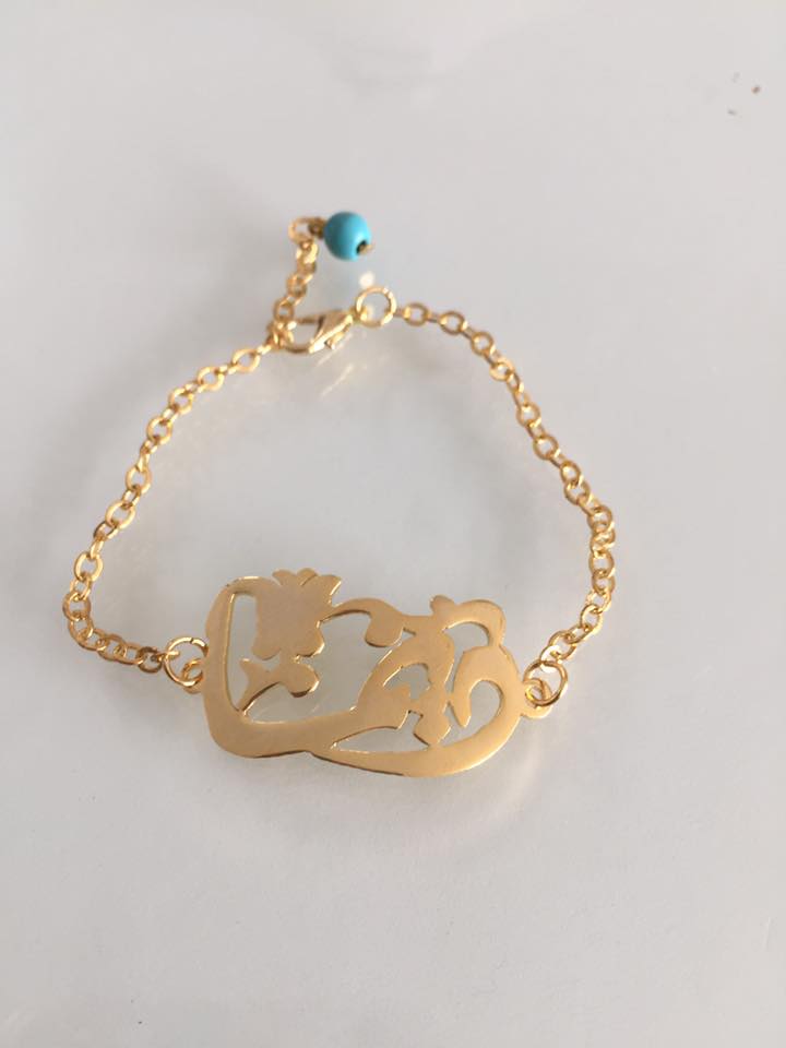 Customized - Bracelet + name