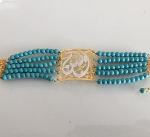 Customized - Turquoise Rows Name Bracelet
