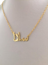 Load image into Gallery viewer, Name Necklace - Shiny cursive
