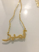 Load image into Gallery viewer, Name Necklace - Serif
