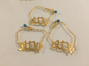 Country - Home Country Bracelet + mini turquoise