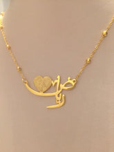 Load image into Gallery viewer, Name Necklace - Sandy heart
