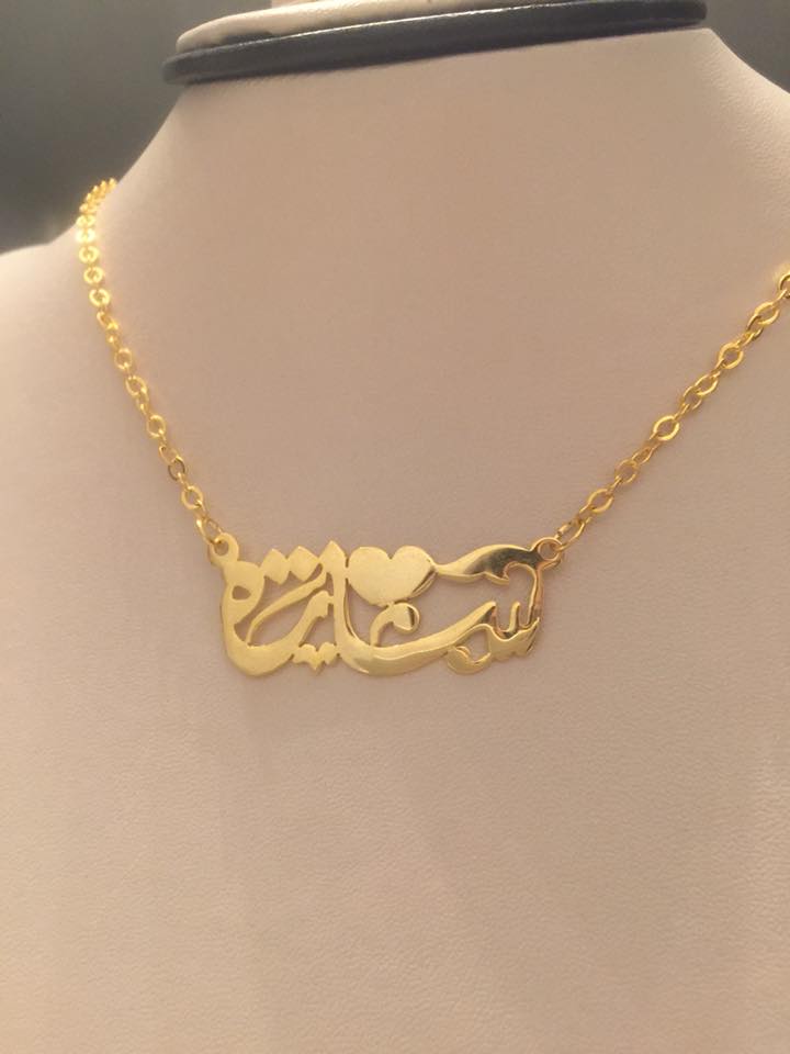 Name Necklace - Mini heart