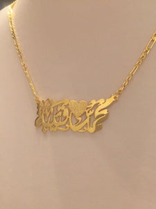 2 name necklace - couples name combined + mid heart