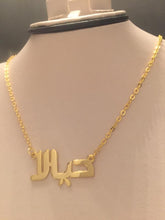 Load image into Gallery viewer, Name Necklace - Kufi Cursive
