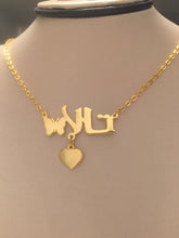 Load image into Gallery viewer, Name Necklace - Heart butterfly
