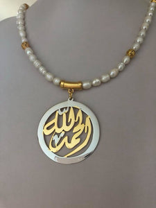 Islamic - Thank god 2 color circle + pearl
