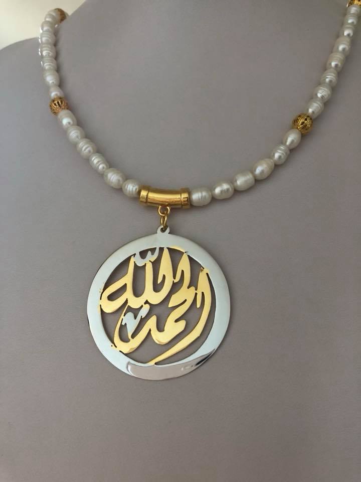 Islamic - Thank god 2 color circle + pearl