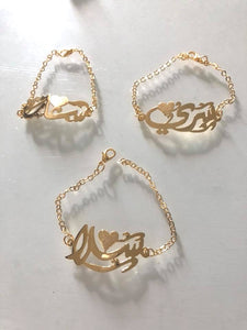 Customized - Bracelet + heart name