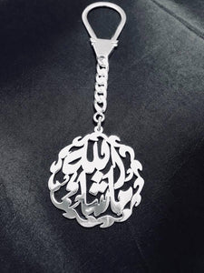 Keychain - Doaa Custom silver circle