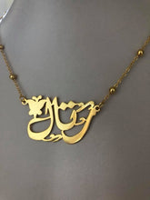 Load image into Gallery viewer, Name Necklace - Cursive w/butterfly
