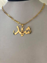 Load image into Gallery viewer, Name Necklace - Shiny writing
