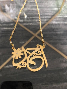 Name Necklace - Flower